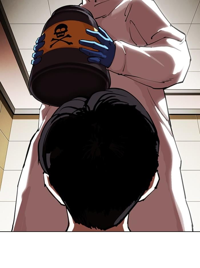 Lookism ตอนที่ 330 หน้า 116