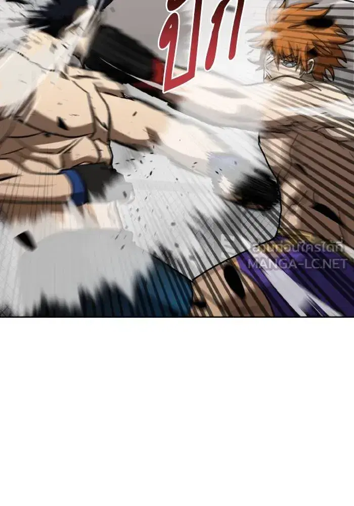 King of the Octagon ตอนที่ 100 หน้า 81