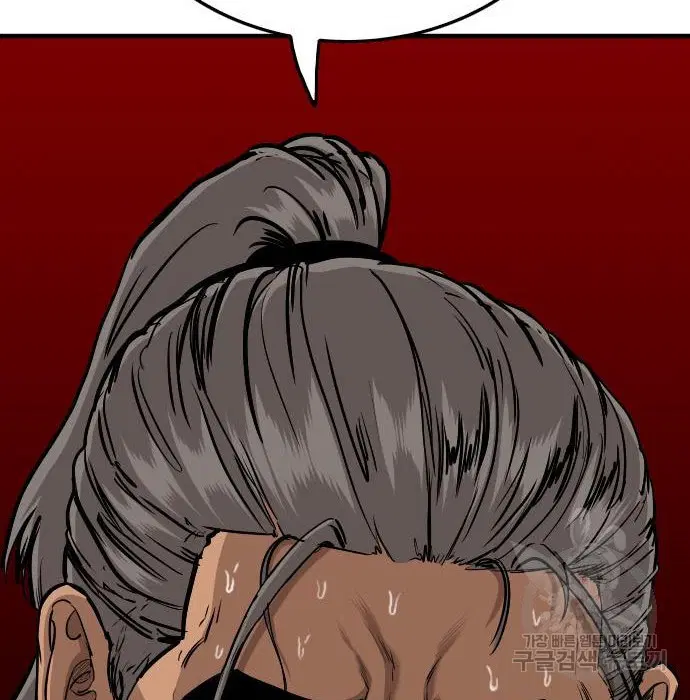 Bad Guy ตอนที่ 147 หน้า 8