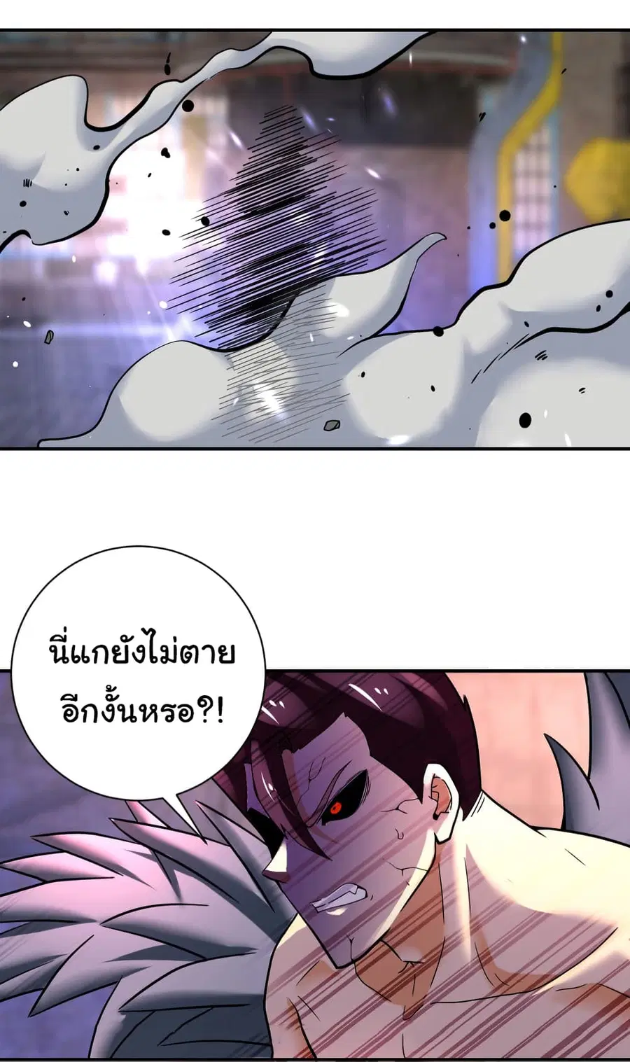 Apocalyptic Super System ตอนที่ 382 หน้า 22