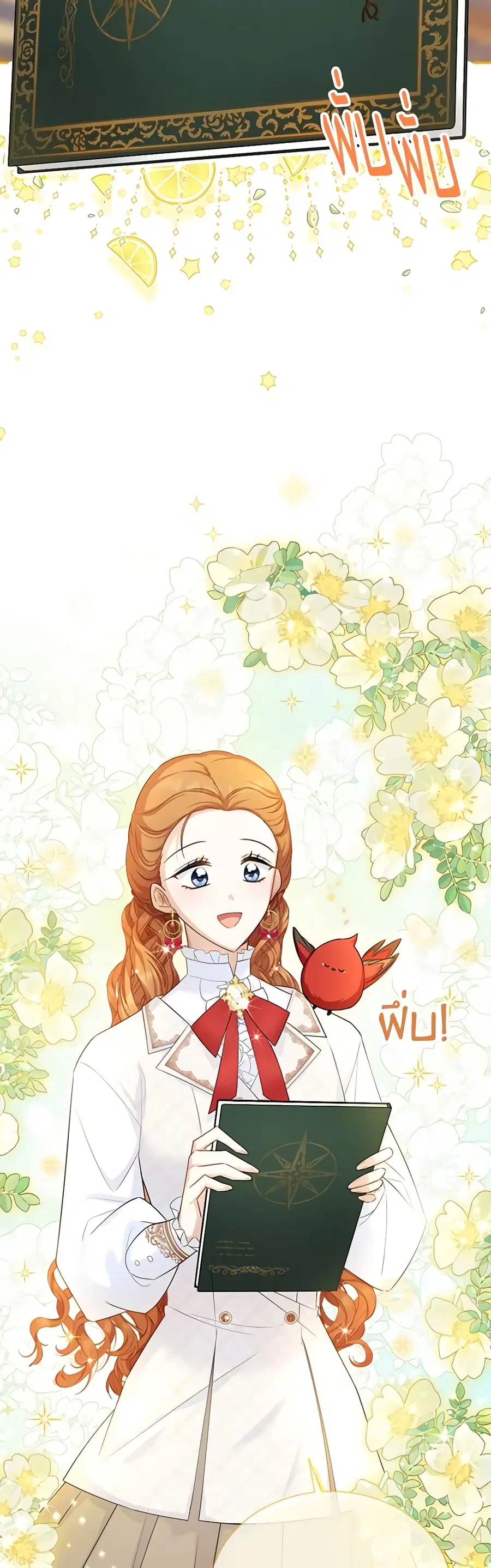 The Soulless Duchess ตอนที่ 126 หน้า 31