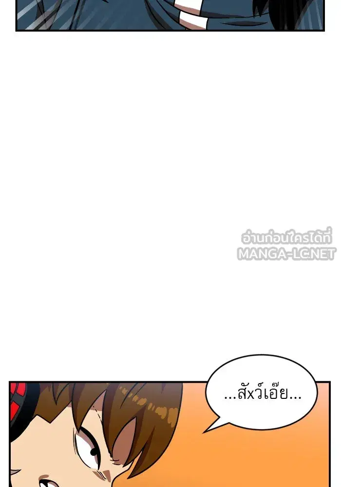 Double Click ตอนที่ 79 หน้า 150