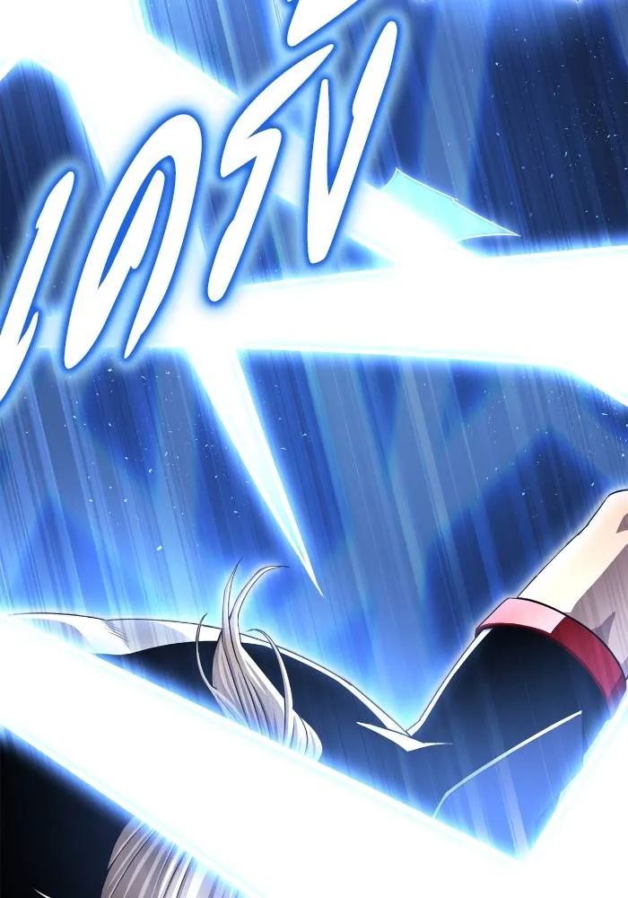 Superhuman Battlefield เกมของยอดมนุษย์ ตอนที่ 110 หน้า 113