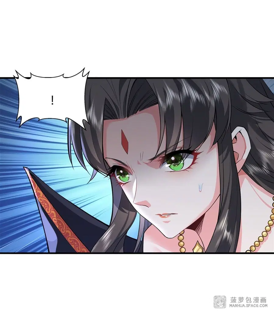 My Female Disciples are all Future Masters of the Heavens ตอนที่ 25 หน้า 7