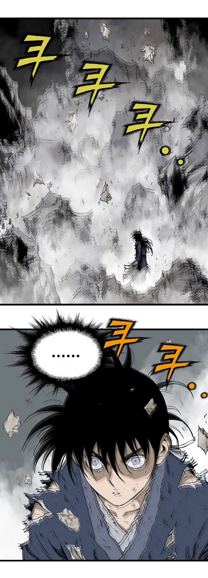 Gosu ตอนที่ 210 หน้า 6