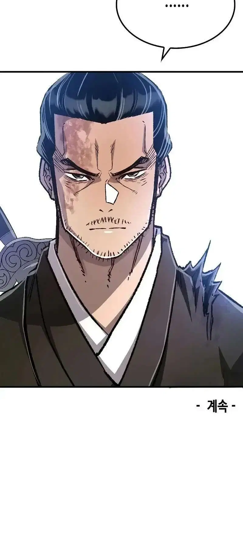 Reborn As The Heavenly Demon ตอนที่ 141 หน้า 41