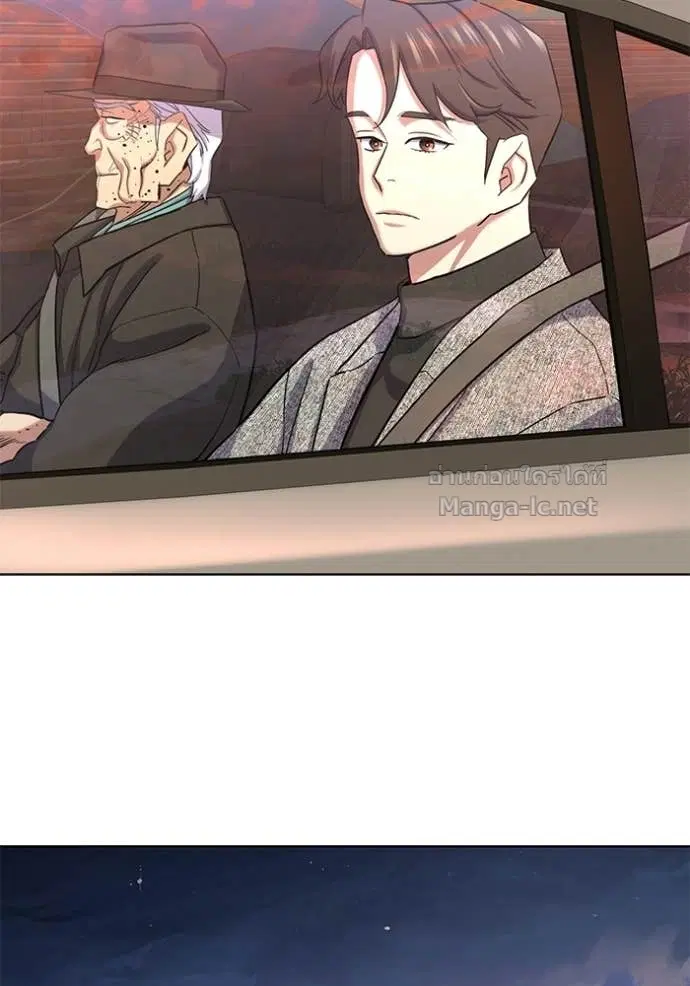 Reborn Rich ตอนที่ 190 หน้า 125
