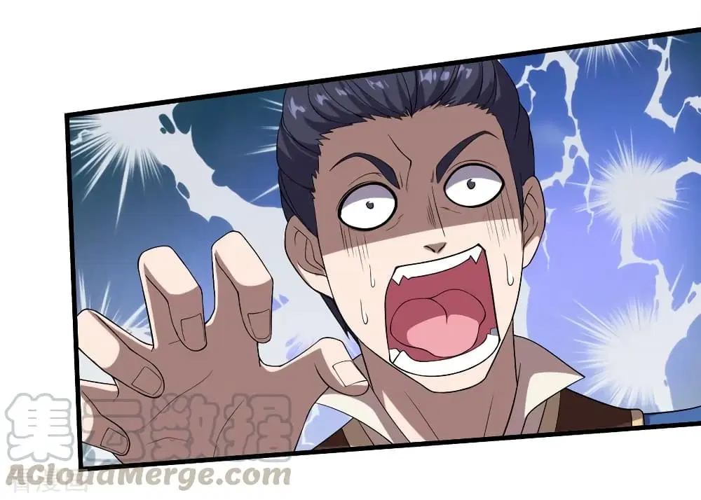 Matchless Emperor ตอนที่ 66 หน้า 25
