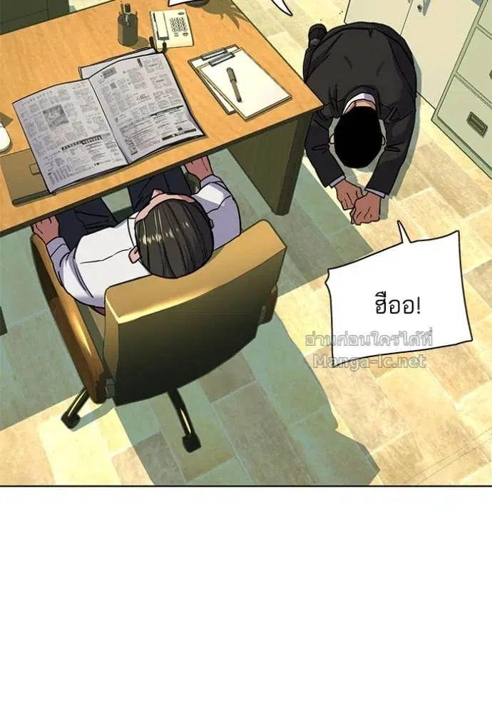 Reborn Rich ตอนที่ 64 หน้า 135