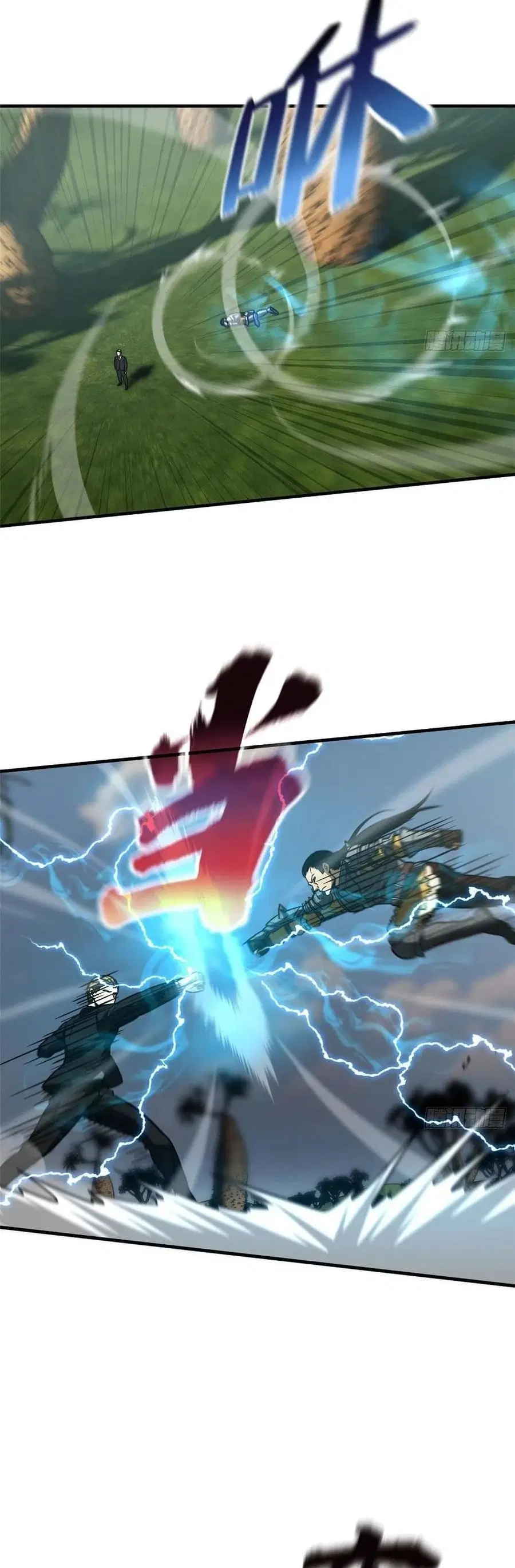 Global Martial Arts ตอนที่ 129 หน้า 19