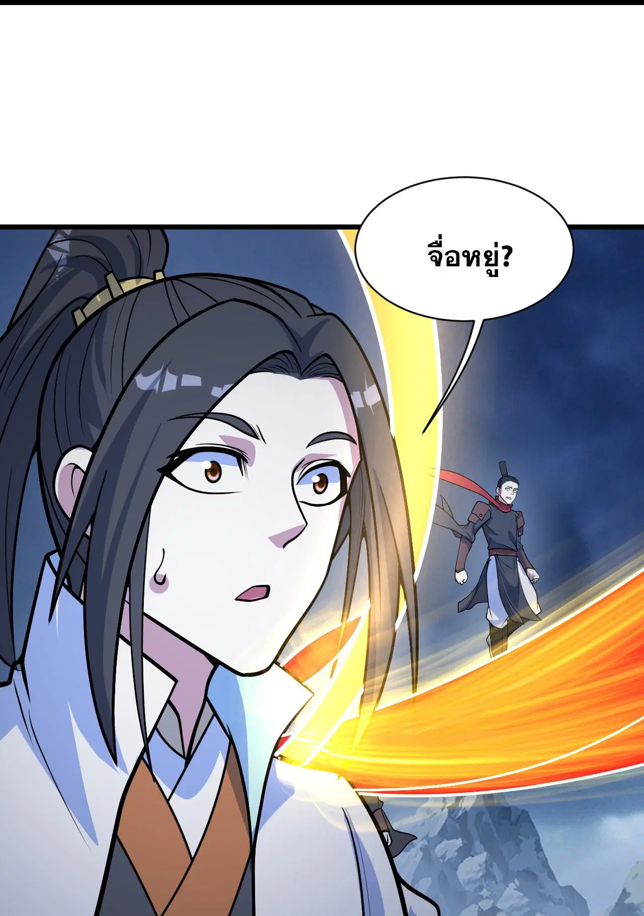 Matchless Emperor ตอนที่ 392 หน้า 19