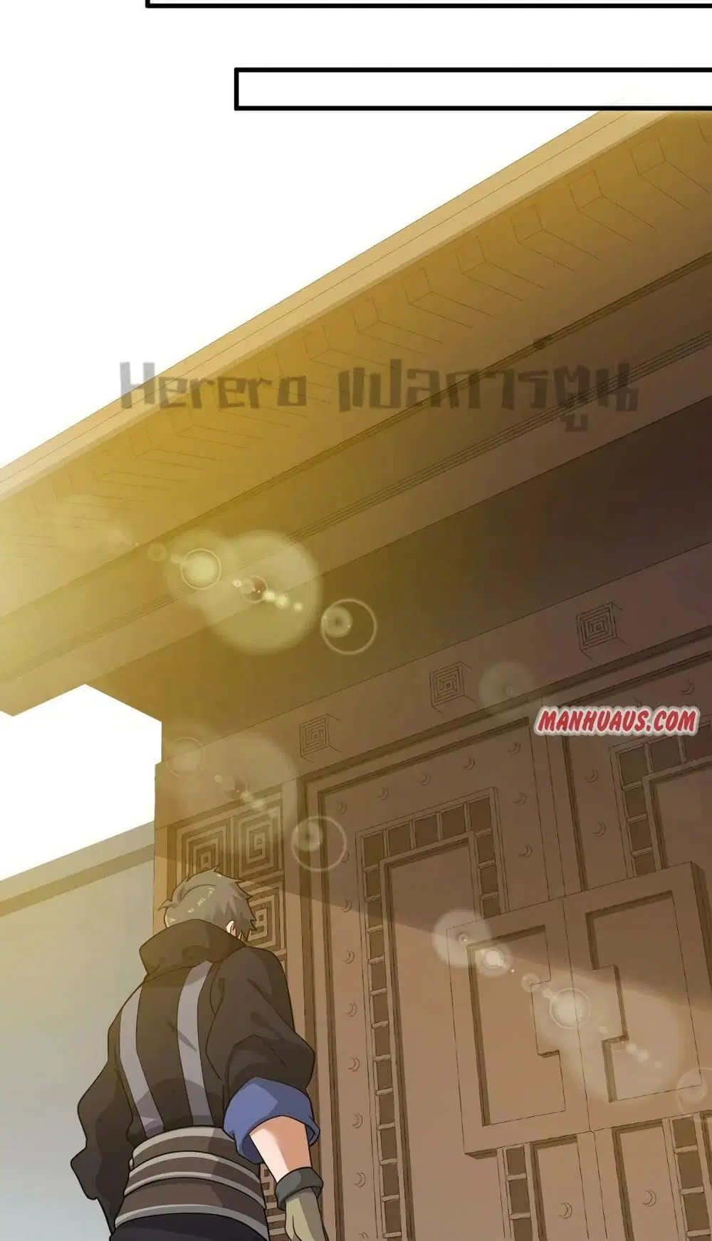 Super Warrior in Another World ตอนที่ 202 หน้า 13