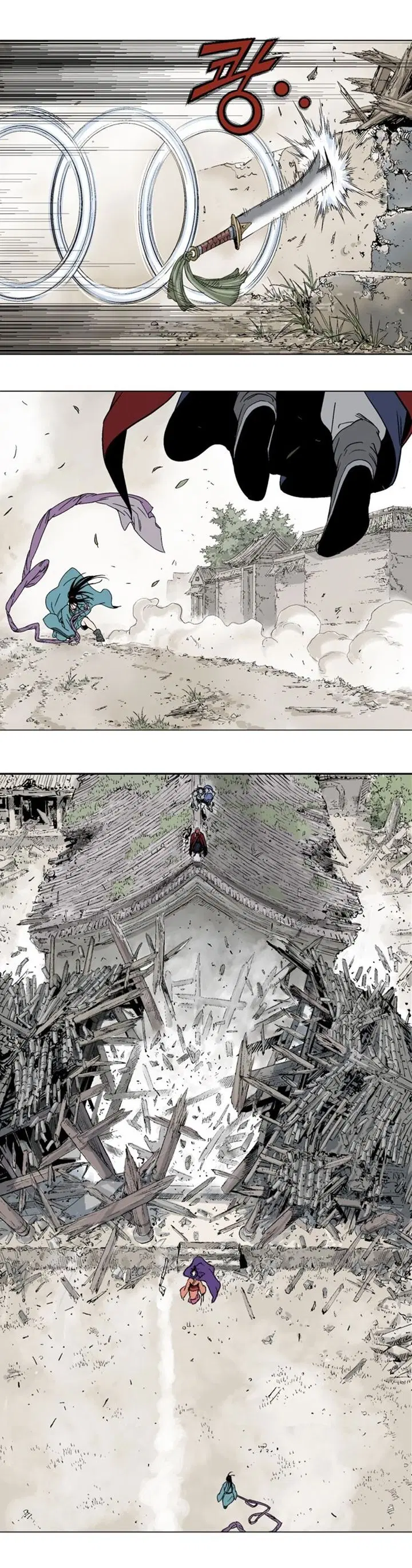 Gosu ตอนที่ 104 หน้า 6