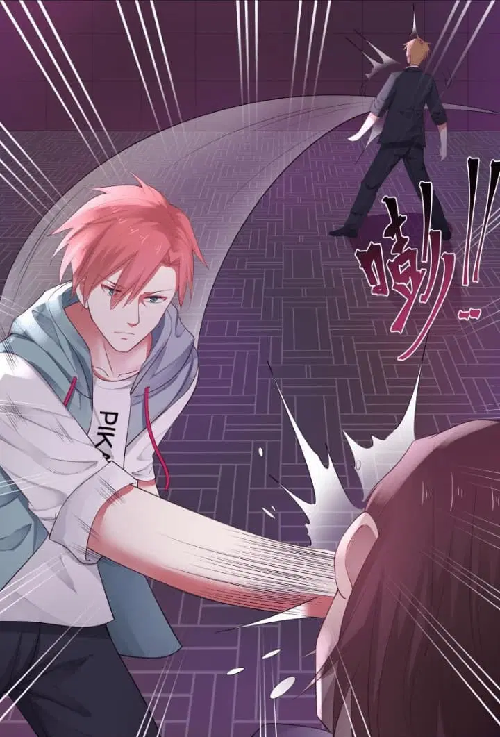 I Have a Dragon in My Body ตอนที่ 16 หน้า 17