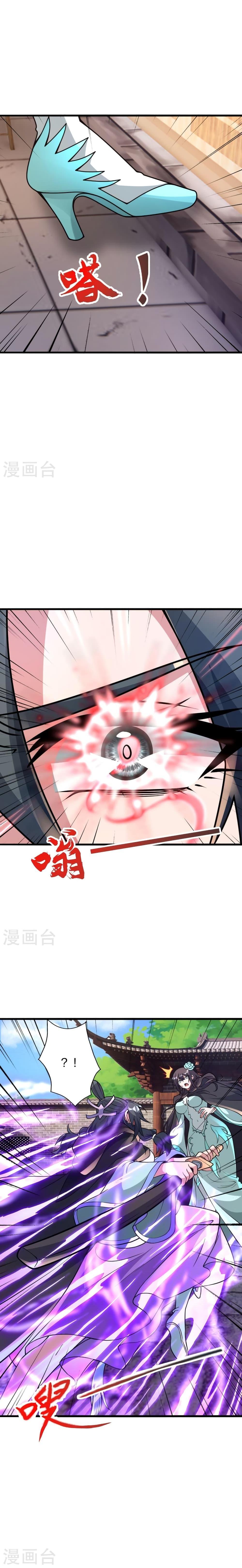 Banished Disciple’s Counterattack ราชาอมตะผู้ถูกขับไล่ ตอนที่ 435 หน้า 6