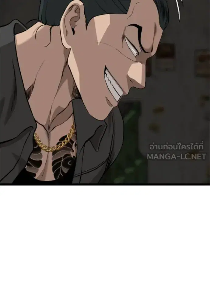 Bad Guy ตอนที่ 231 หน้า 36