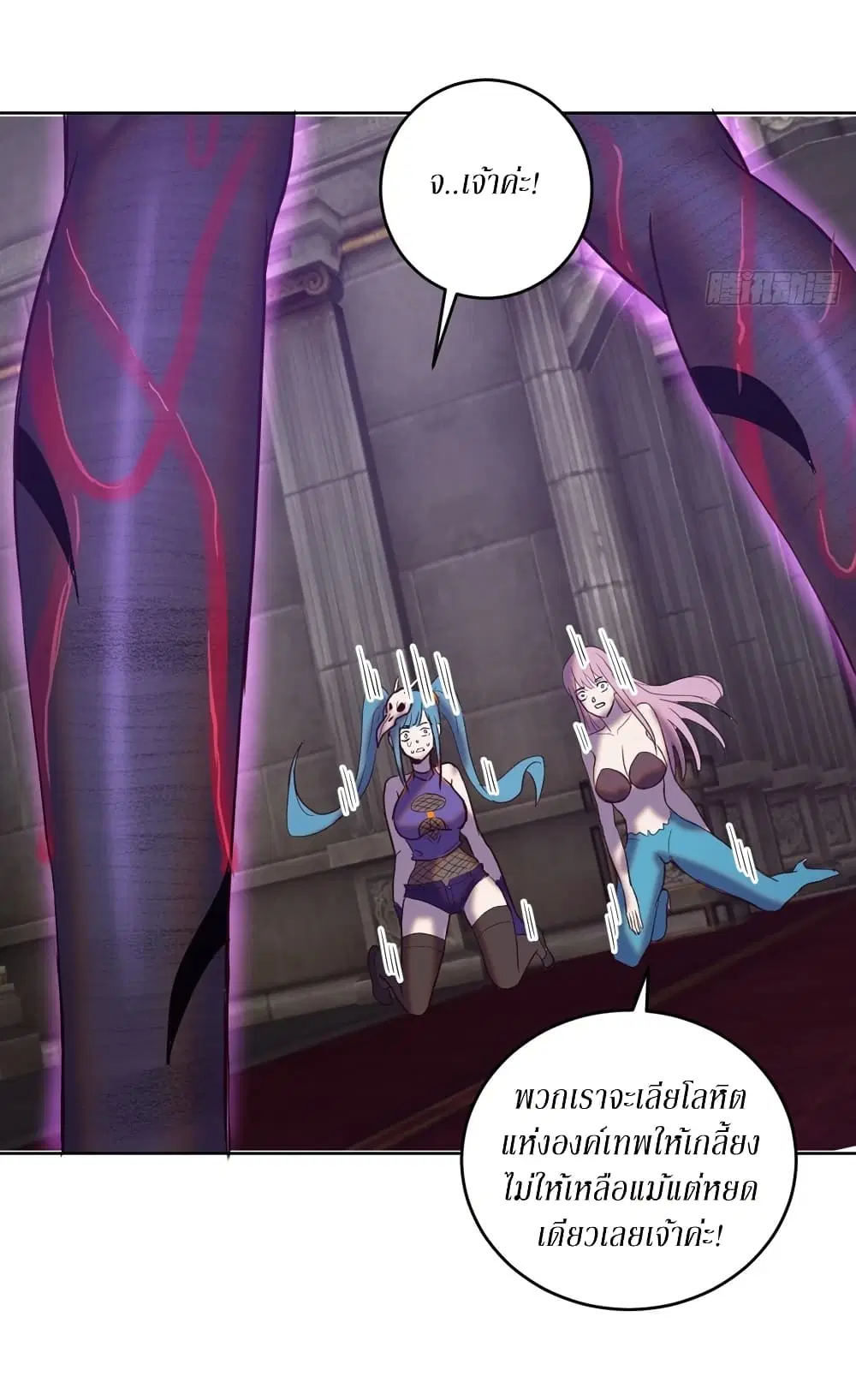 King Star Emperor ตอนที่ 140 หน้า 11