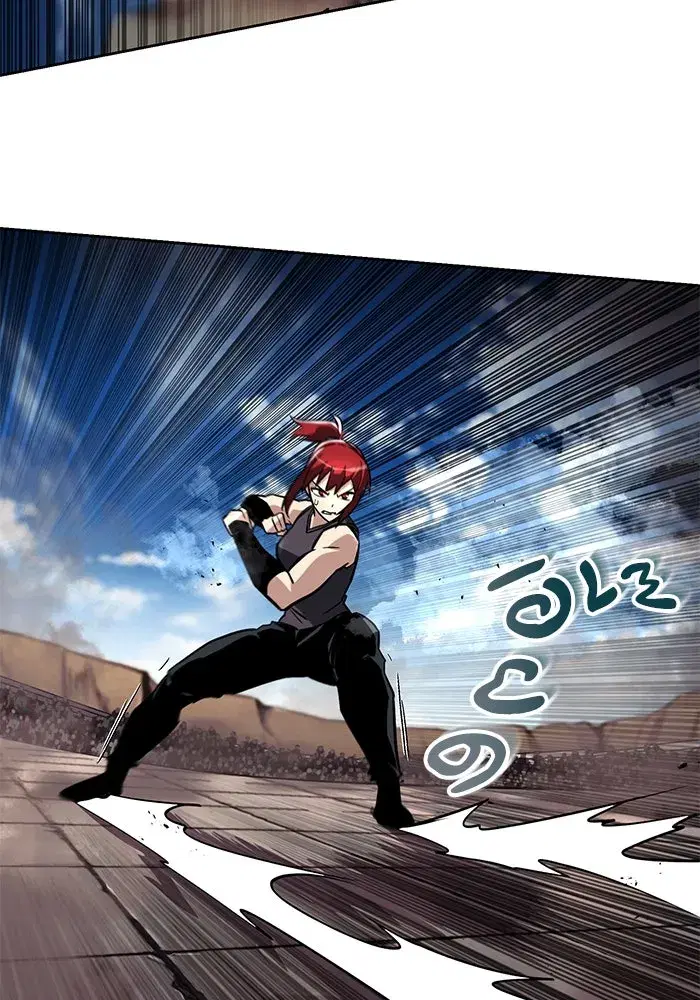 The Lazy Lord Masters the Sword ตอนที่ 82 หน้า 20