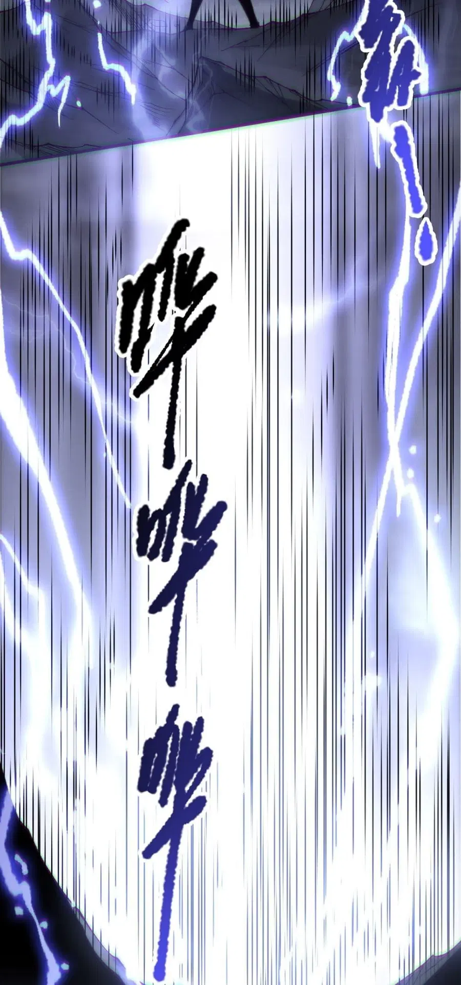 Necromancer King of The Scourge ตอนที่ 174 หน้า 47