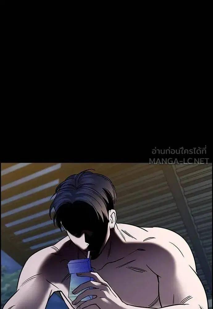 True Education ตอนที่ 213 หน้า 124