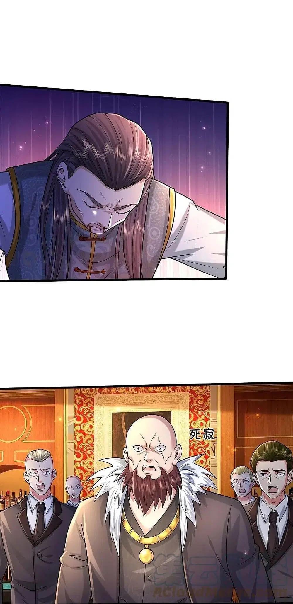 I’m the Great Immortal ตอนที่ 466 หน้า 26