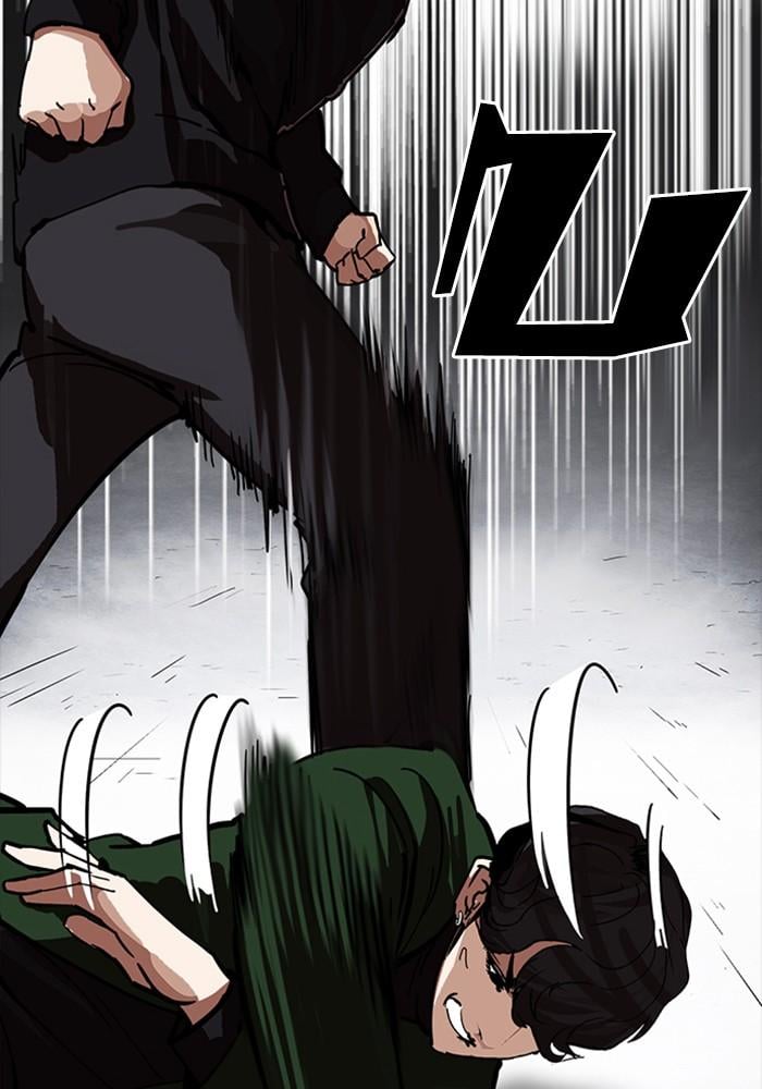Lookism ตอนที่ 226 หน้า 102