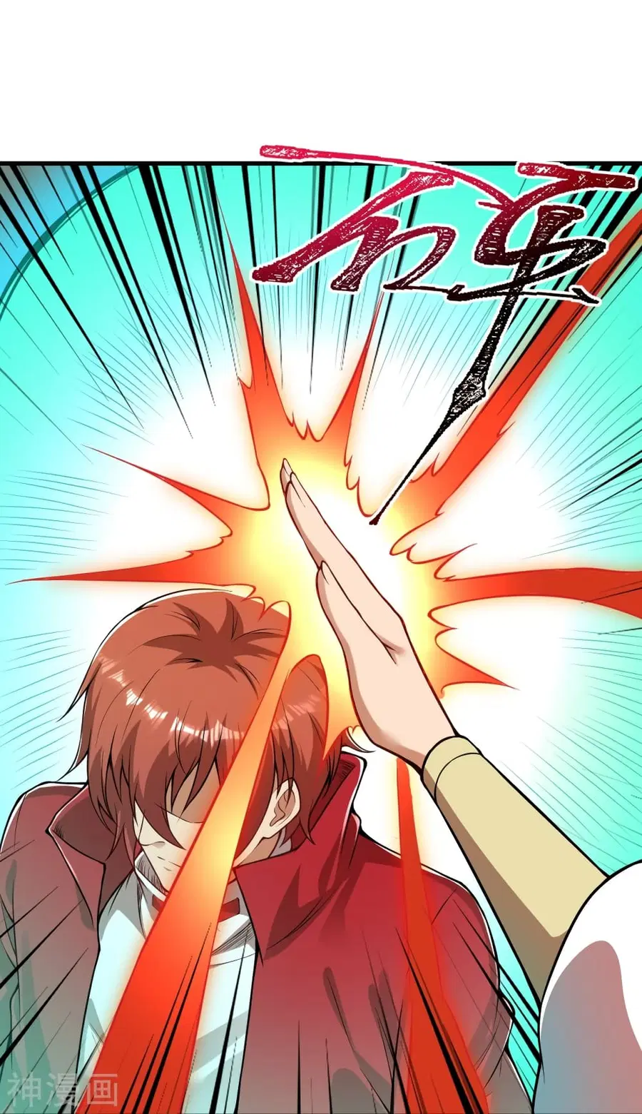 Against the Gods ตอนที่ 493 หน้า 44