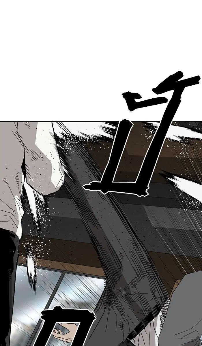 Weak Hero ตอนที่ 176 หน้า 88