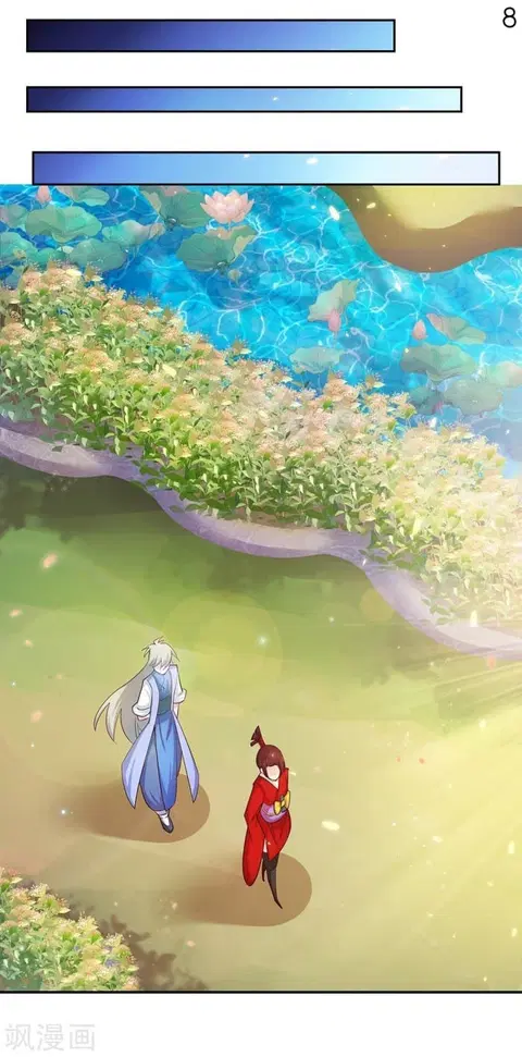 Above All Gods ตอนที่ 31 หน้า 9
