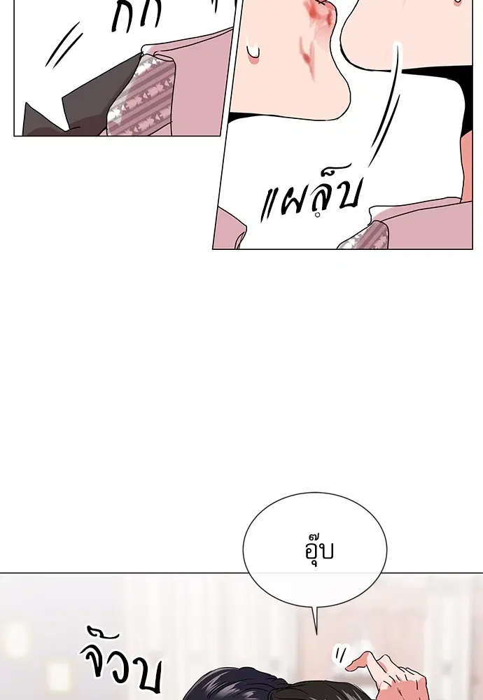 Red Candy – ปฏิบัติการชิงหัวใจ ตอนที่ 77 หน้า 6
