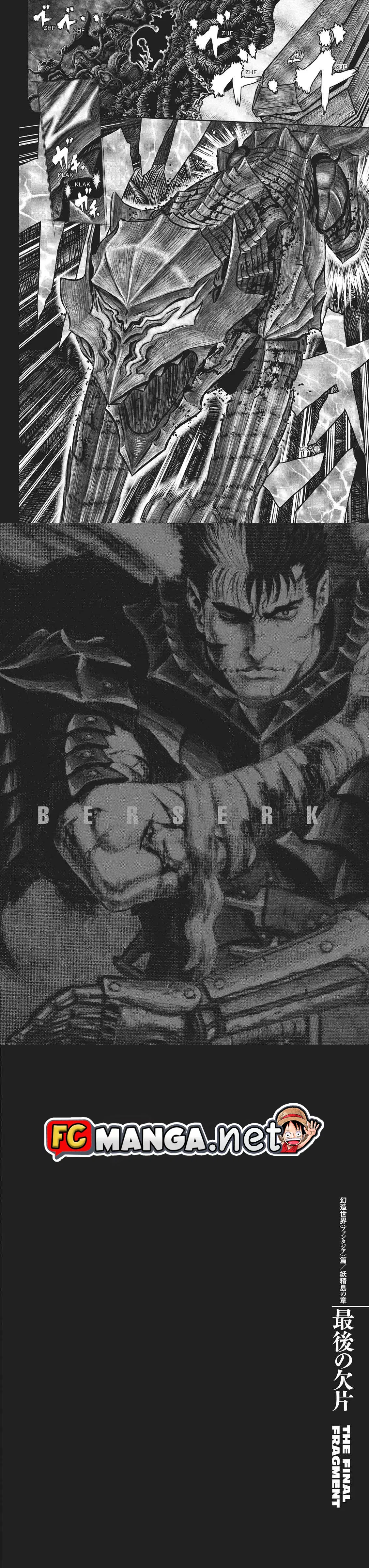 Berserk ตอนที่ 352 หน้า 8
