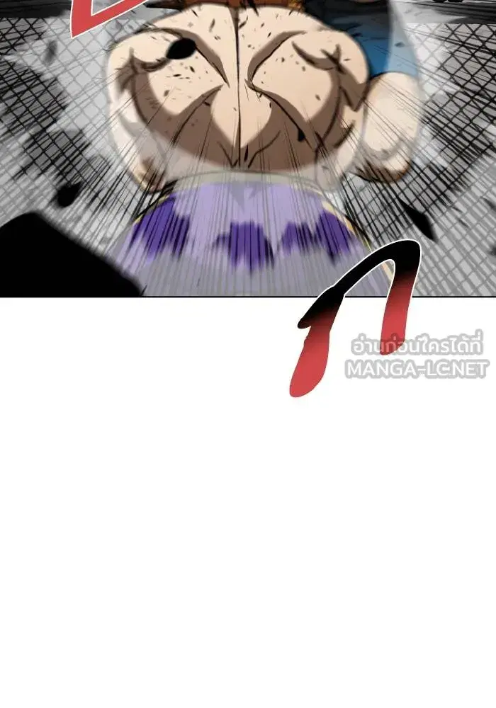 King of the Octagon ตอนที่ 101 หน้า 90