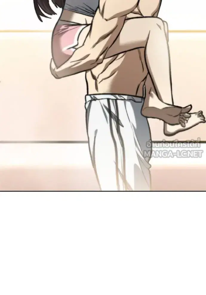 King of the Octagon ตอนที่ 151 หน้า 87