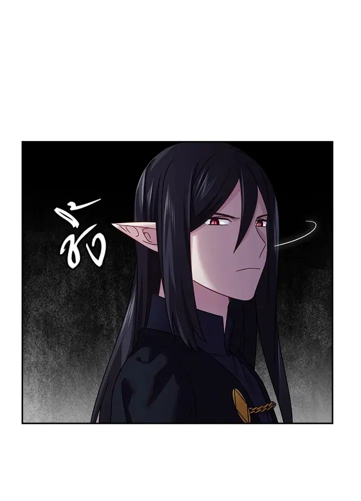 Satan’s Bride ตอนที่ 129 หน้า 36