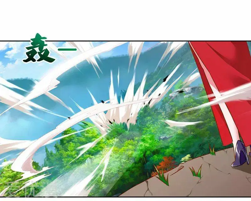 Reborn 80,000 years ตอนที่ 60 หน้า 26