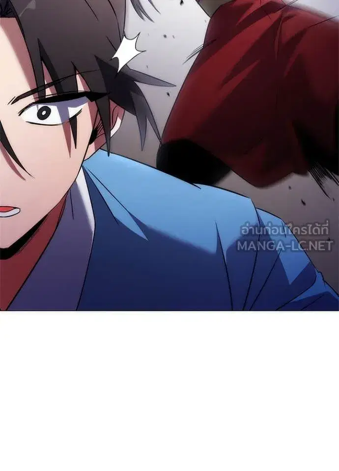 Night of the Ogre ตอนที่ 77 หน้า 117