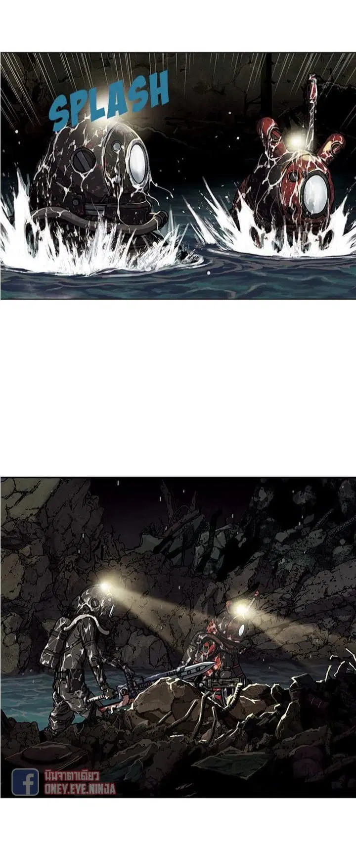 Leviathan ตอนที่ 49 หน้า 20