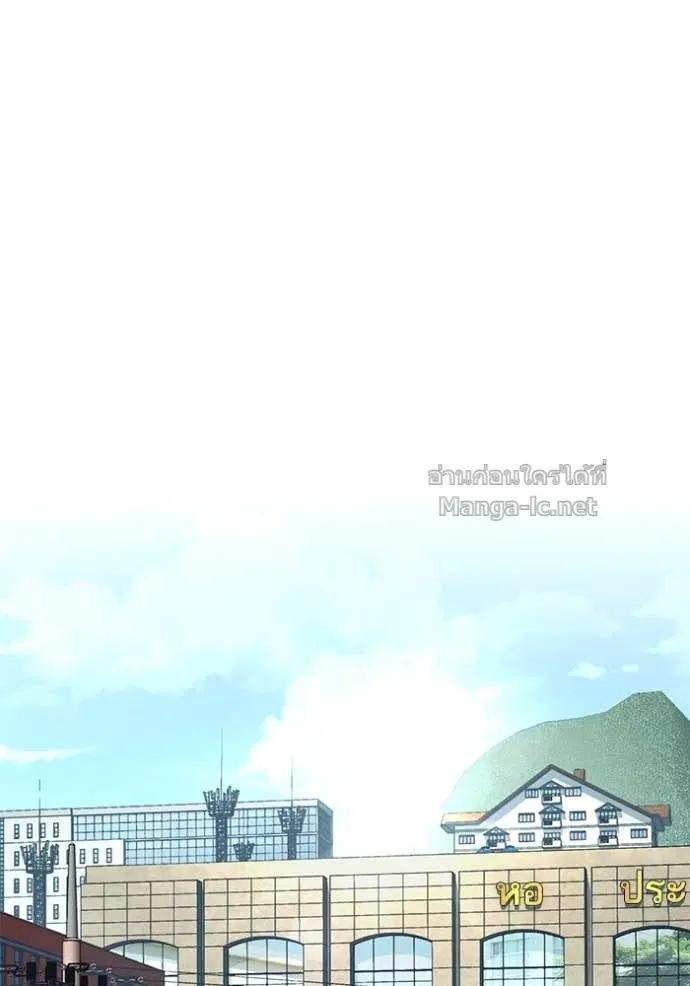 Reborn Rich ตอนที่ 143 หน้า 104