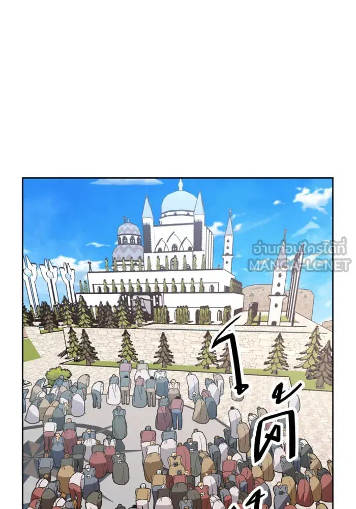 Your Throne ตอนที่ 13 หน้า 105