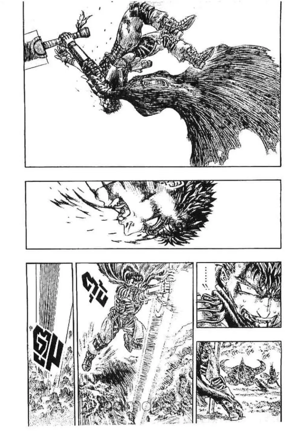 Berserk ตอนที่ 120 หน้า 12