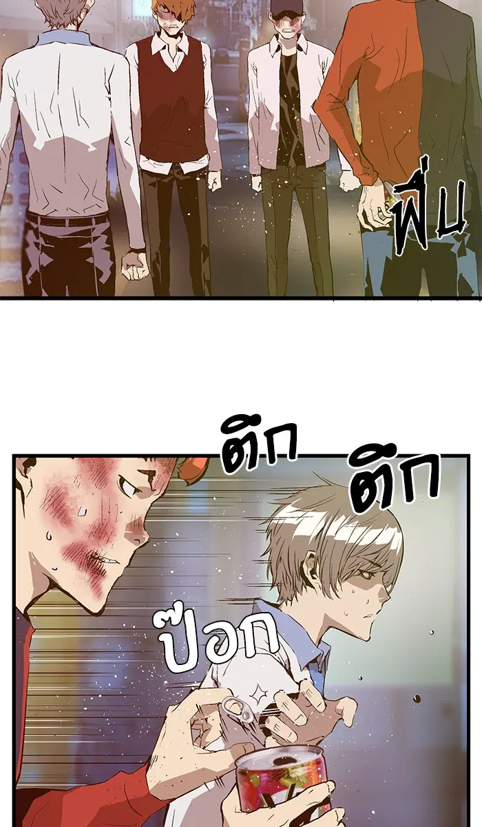 Weak Hero ตอนที่ 59 หน้า 18