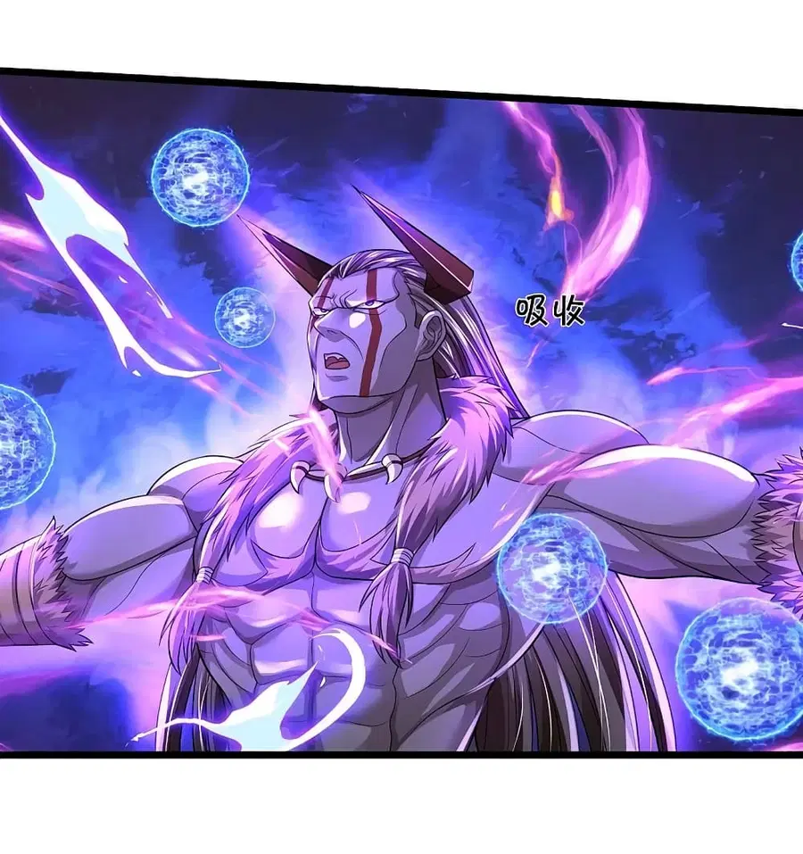 I’m the Great Immortal ตอนที่ 339 หน้า 7