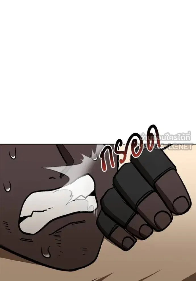 King of the Octagon ตอนที่ 160 หน้า 57