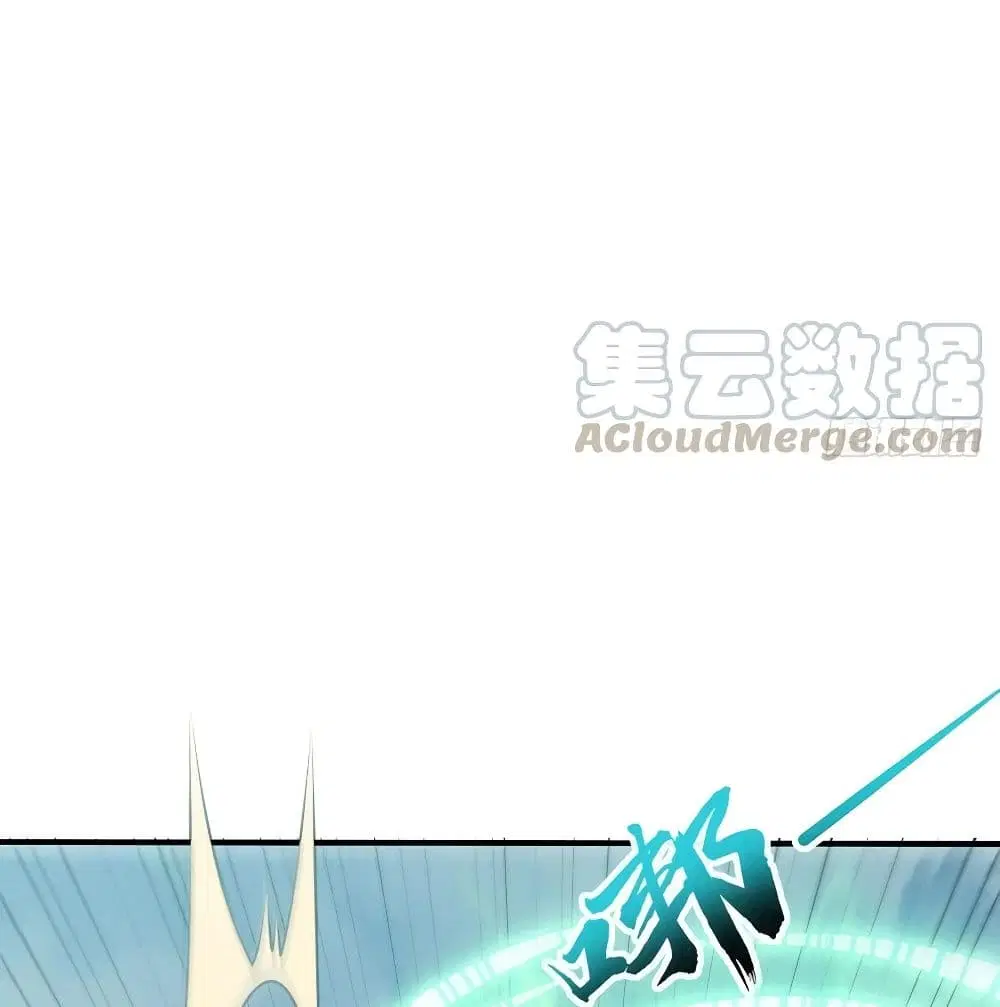 Undead King Beyond ตอนที่ 139 หน้า 23
