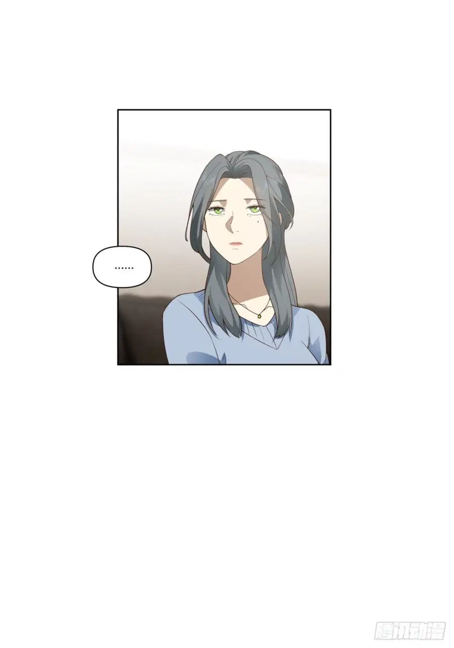 I Really Don’t Want to be Reborn ตอนที่ 188 หน้า 22