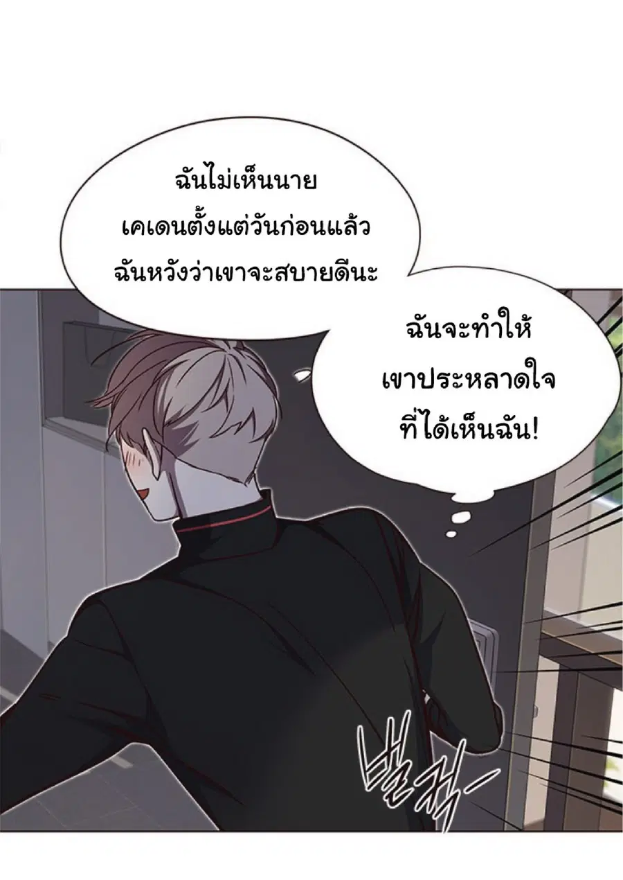 Eleceed ตอนที่ 47 หน้า 25