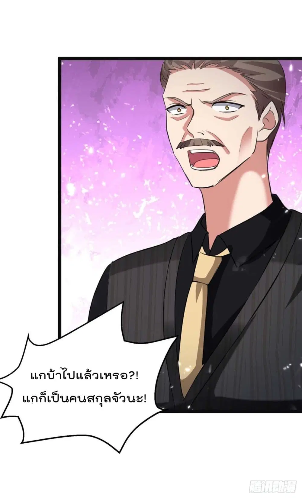 Rebirth Abandoned Less Return ตอนที่ 170 หน้า 25