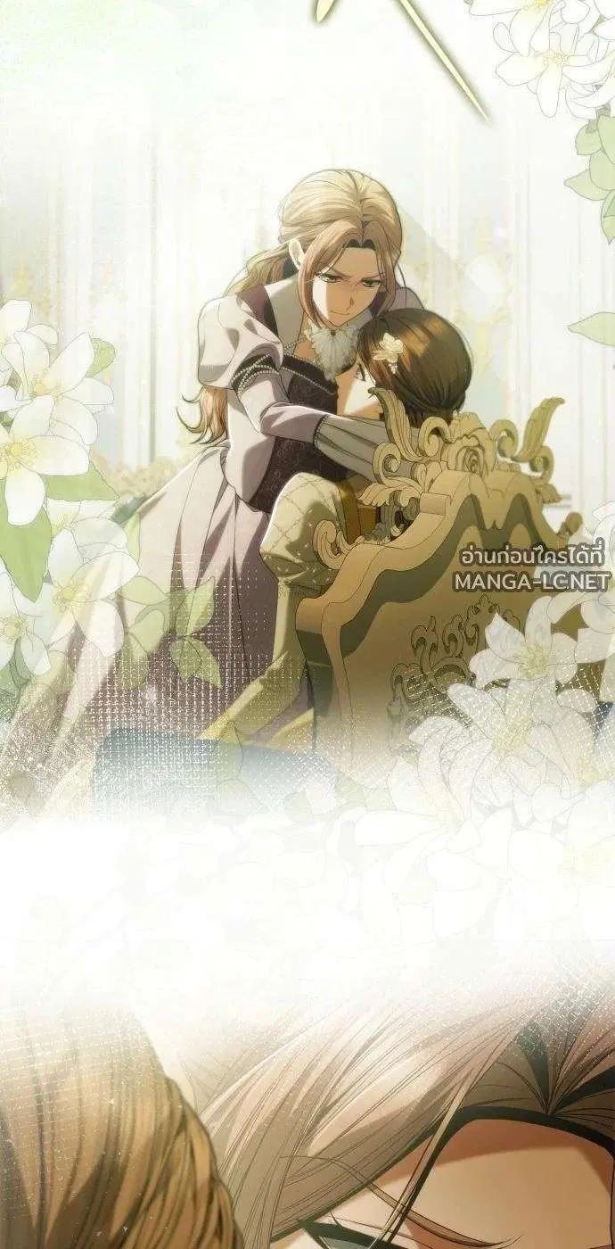 Sister I Am the Queen in This Life ตอนที่ 202 หน้า 38