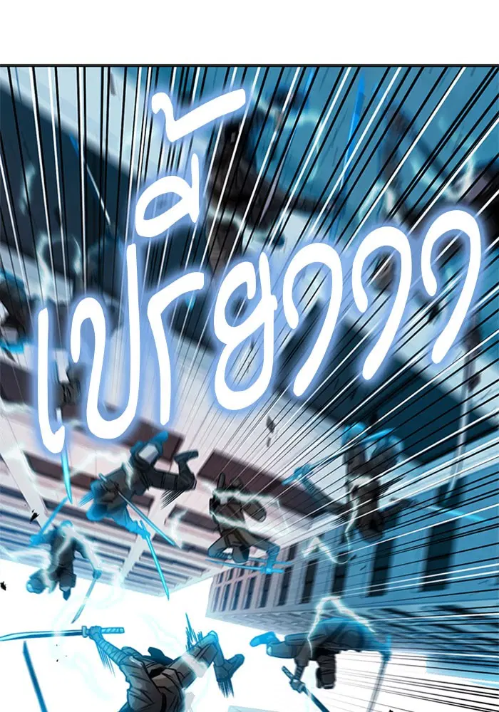 Seoul Station Druid ตอนที่ 45 หน้า 28