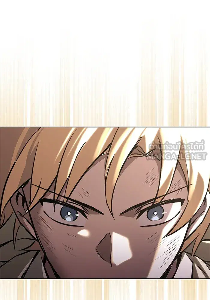 The Lazy Lord Masters the Sword ตอนที่ 118 หน้า 117